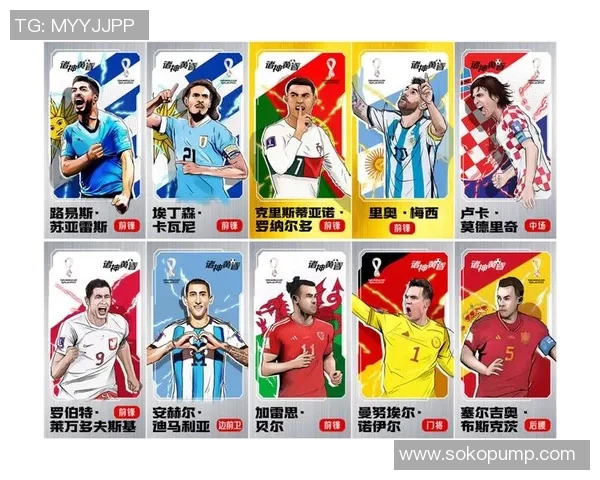 足球球星卡通形象创作与设计技巧解析全攻略